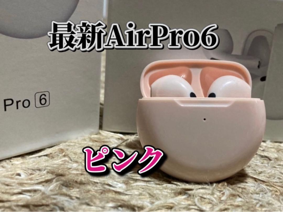 ☆最強コスパ☆最新AirPro6 Bluetoothワイヤレスイヤホン