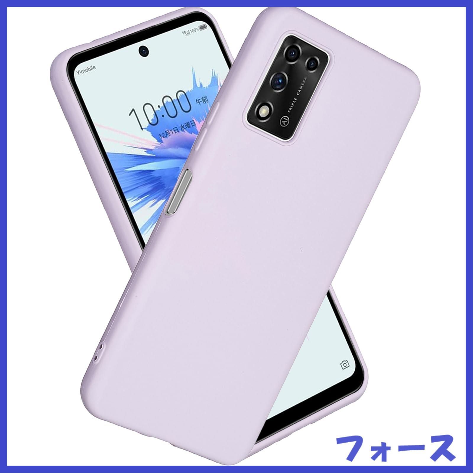 ZTE Libero 5G III A202ZT 不味 パープル