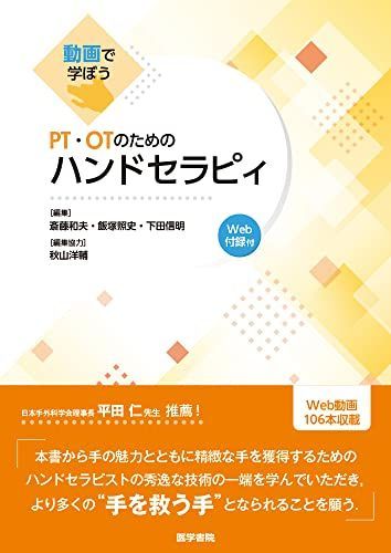 一橋大の数学15カ年 [難関校過去問シリーズ] (大学入試シリーズ 822