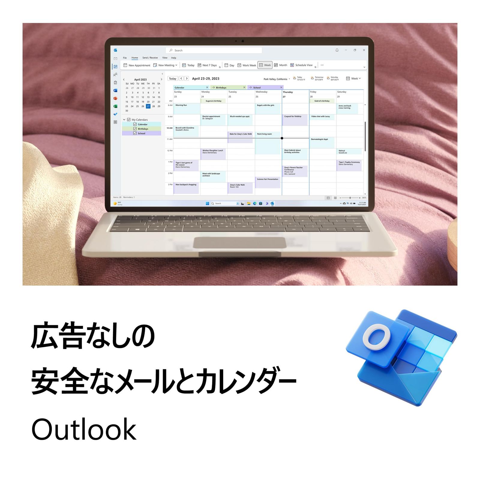 対象商品と同時購入限定】Microsoft 365 Personal(15ヶ月版)|カード版 - メルカリ