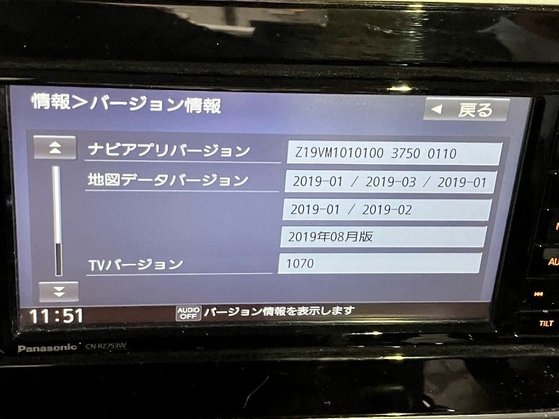 スペーシア MK53S カーナビゲーション スズキ純正オプション