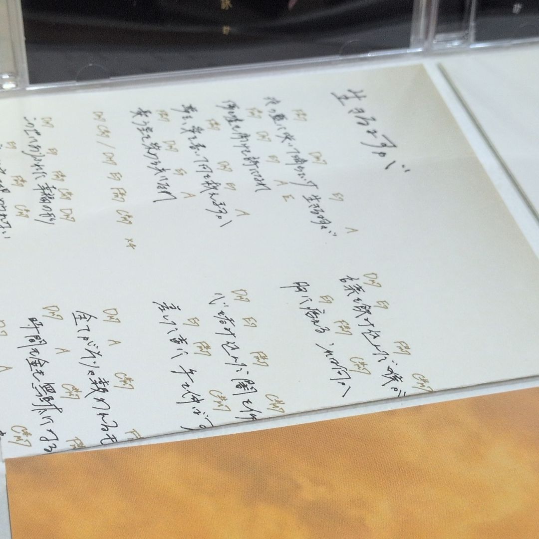 月詠み 欠けた心象 世のよすが 月が満ちる 初回 アニメイト 特典 CD Amazon.co.jp: 欠けた心象、世のよすが※初回限定盤: ミュージック