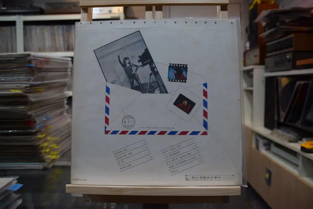 バーインソック ミント 日曜日の 孤独