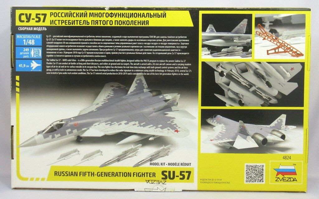 zvezda ズベズダ 1/48 Su-57 Zvezda Su-57 1/48 モデルキット