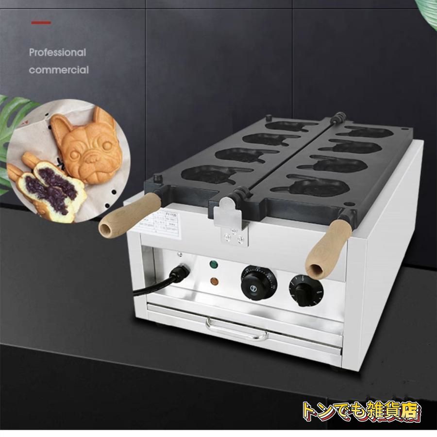 高品質 たい焼き器業務用 電気 軽食設備 形 ワッフルメーカー ワッフルベーカー ワッフルメーカー 動物の足型 犬 犬の形