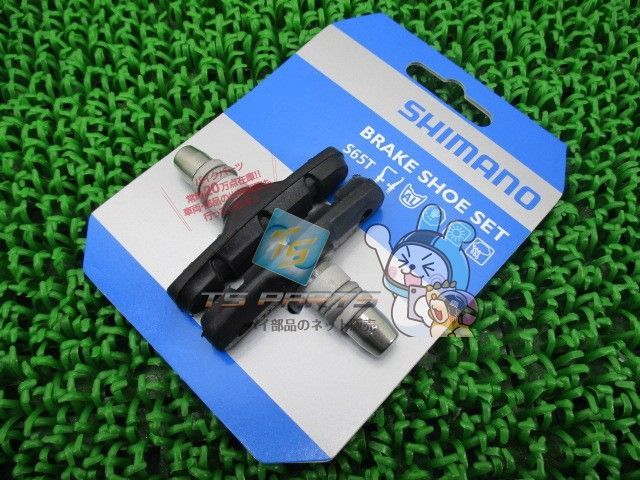 A出品 パス ブレーキシュー 在庫有 即納 ヤマハ 純正 新品 バイク 部品