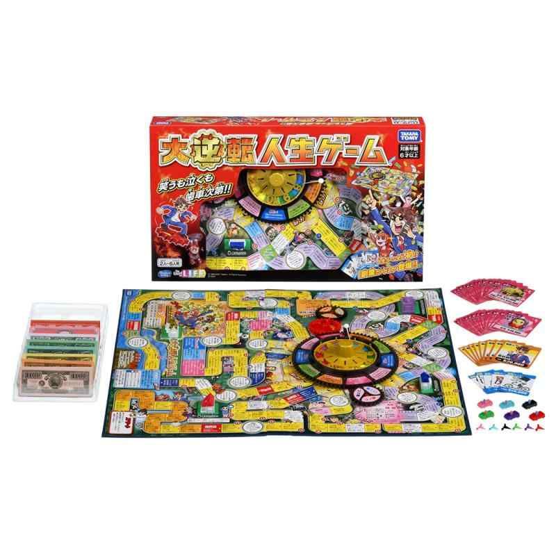 TAKARA