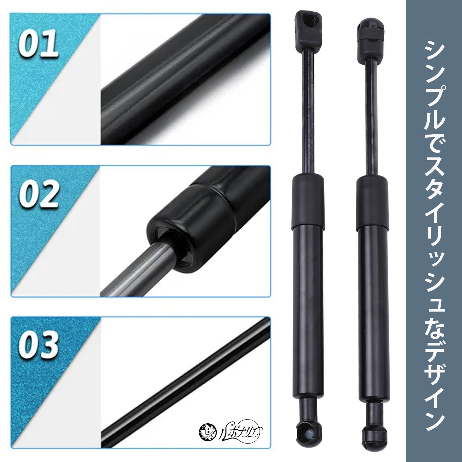 ルボナリエ ジムニー ボンネットダンパー JB64 JB74 スズキ 左右 2本 (ブラック) [ブラック]