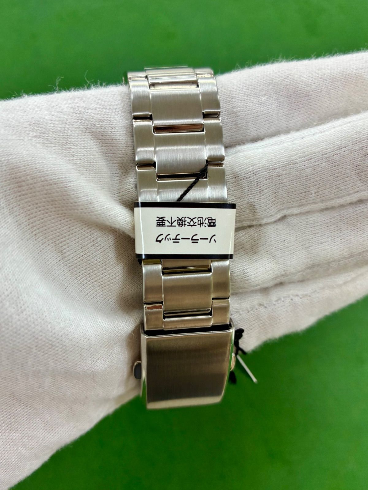 済み