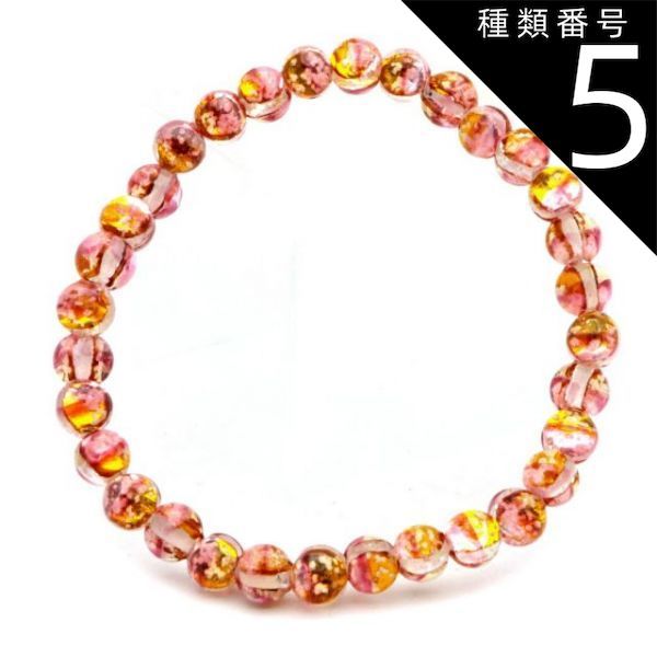 種類5：約19cm ケラマ サンセット オレンジ ホタルガラス ブレスレット 6mm 光る 夜光 とんぼ玉 沖縄 お土産 慶良間諸島 クリスマス 贈り物 ギフト プレゼント