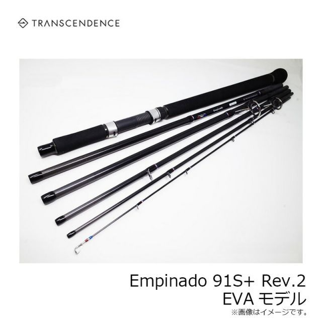 Amazon | トランスセンデンス シーバスロッド エンピナード91S+
