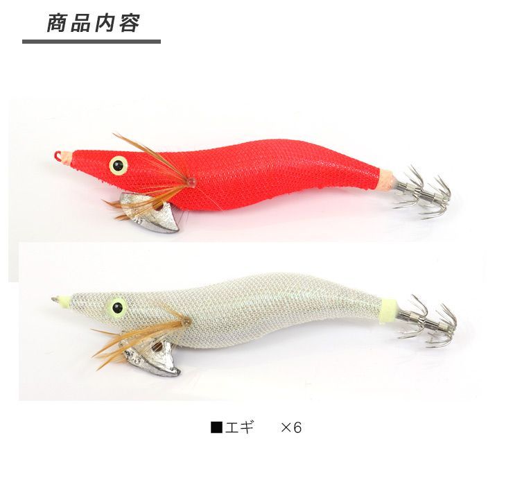 エギング セット エギ 2.5号 3号 3.5号 6個セット ホワイト
