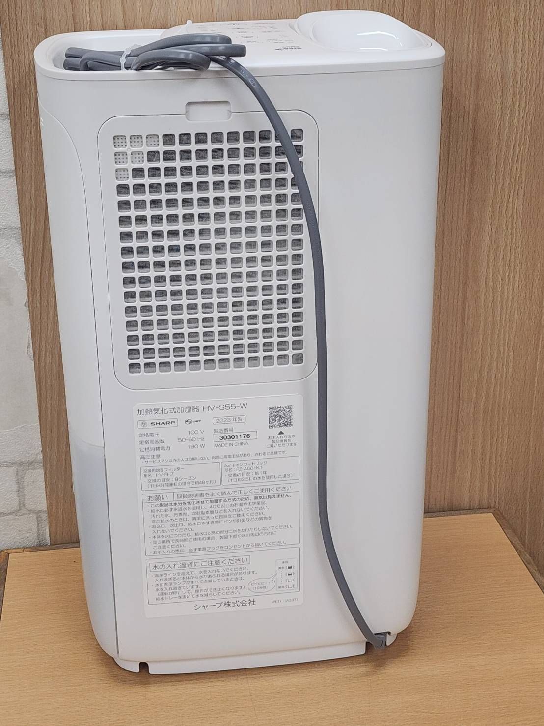 2 新品 展示品 元箱なし SHARP 加湿器 HV-S55-W - メルカリ