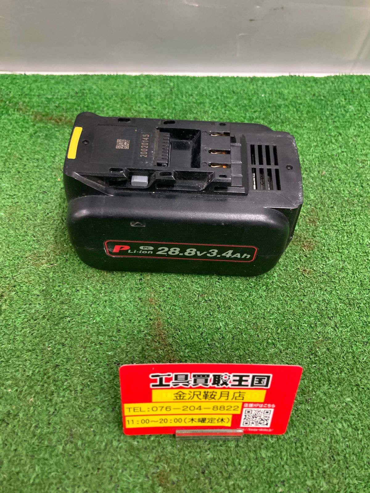 品】【0922】☆Panasonic(パナソニック) 28.8v3.4Ahリチウムイオン電池