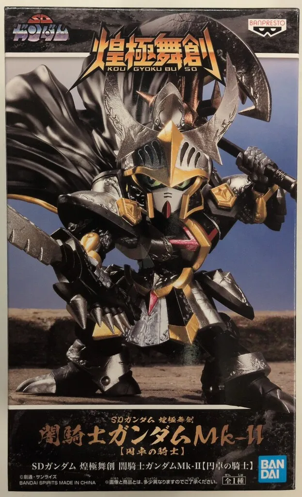 2026年最新】闇騎士ガンダムMk-IIの人気アイテム - メルカリ