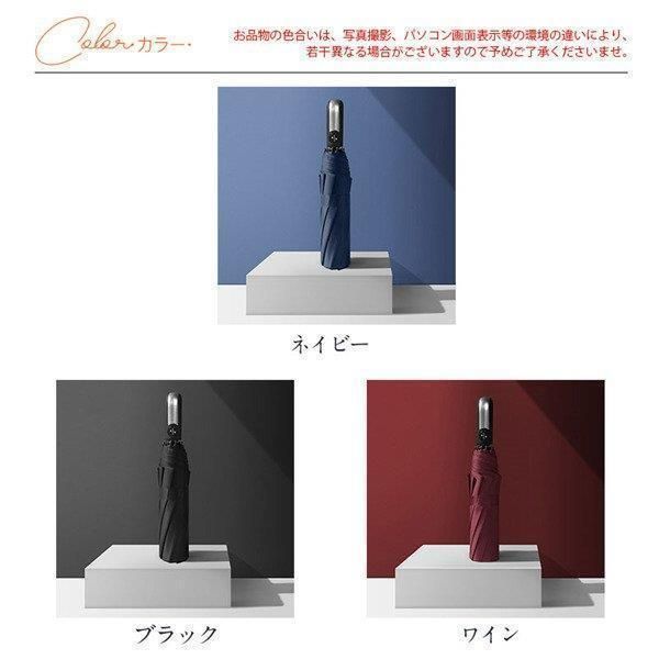 サンバリア 折りたたみ傘 雨傘 日傘 メンズ レディース 晴雨傘 自動開閉 折り畳み傘 コンパクト 折りたたみ ワンタッチ 軽量 超撥水