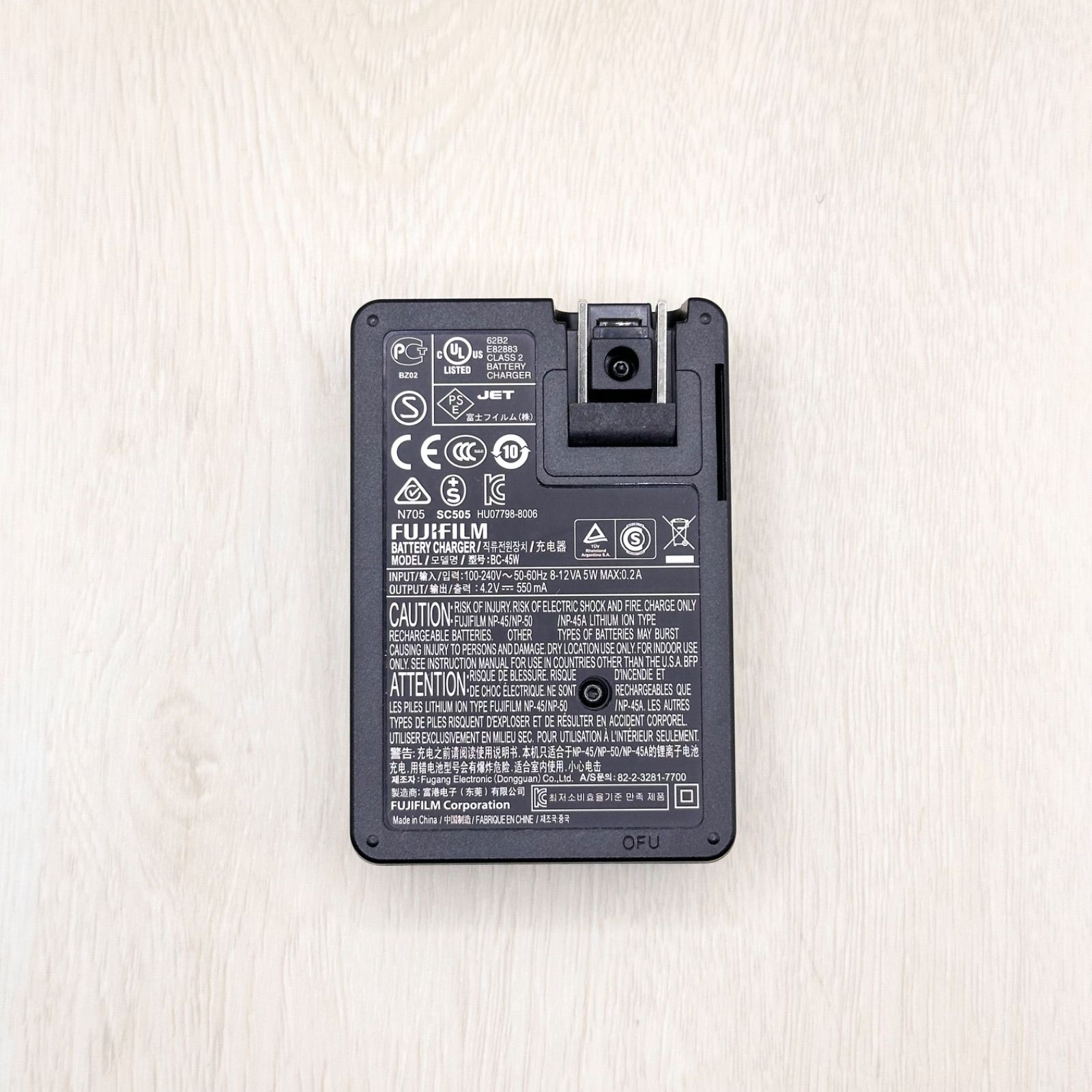 富士フイルム BC-45W FUJIFILM 純正品 充電器 チャージャー バッテリー 