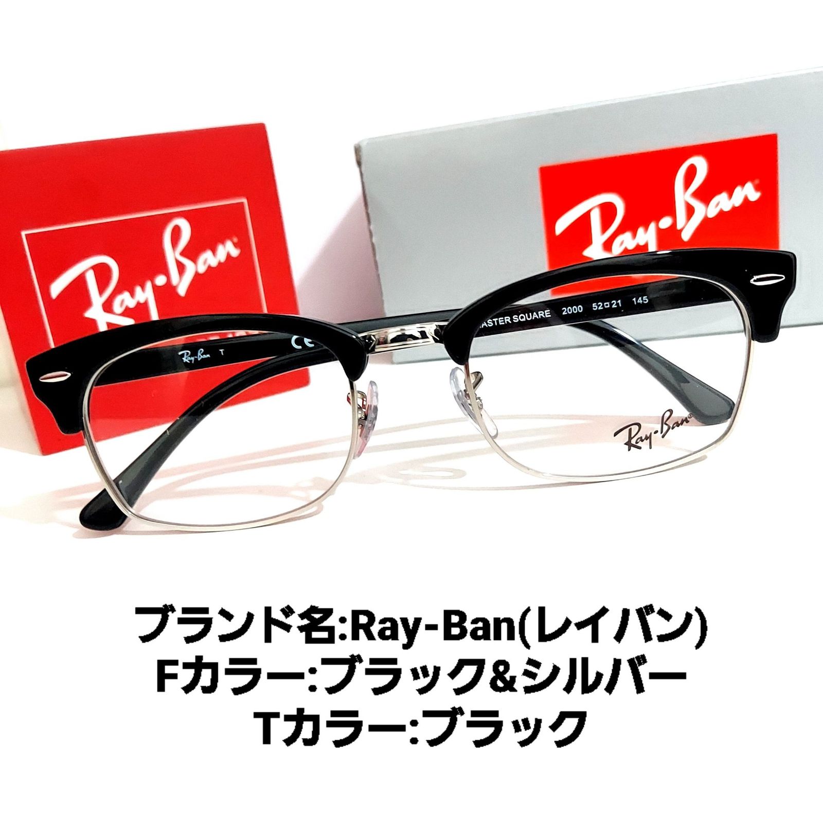 No.1793メガネ Ray-Ban（レイバン）【度数入り込み価格】 - メルカリ