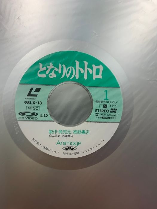 ８枚組 レーザーディスク