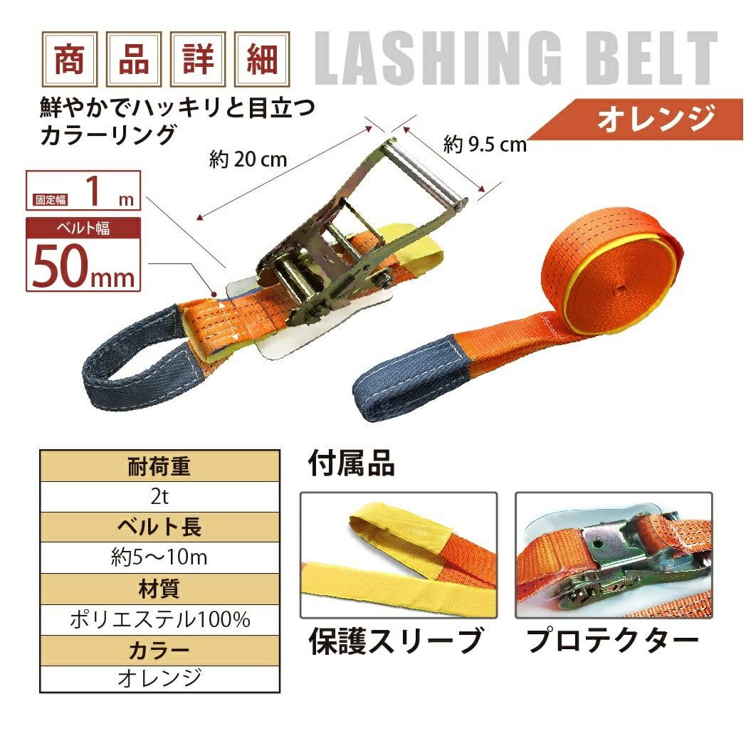 破断荷重 2000kg