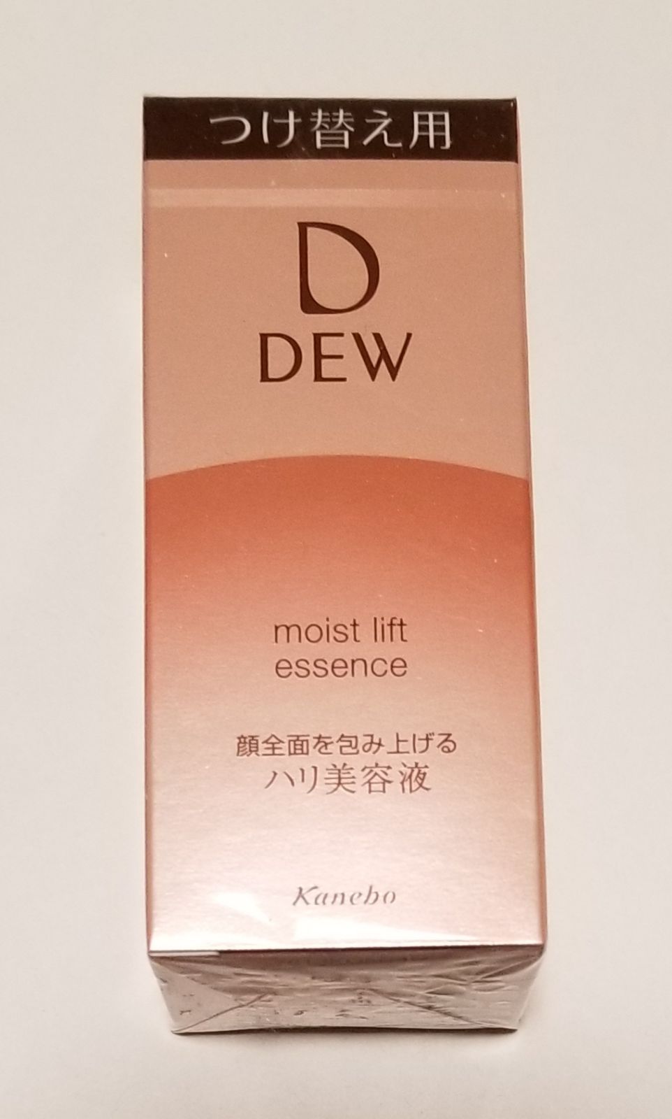 DEW゛田中みな実愛用〝『数量限定』キャビアドットブースター 