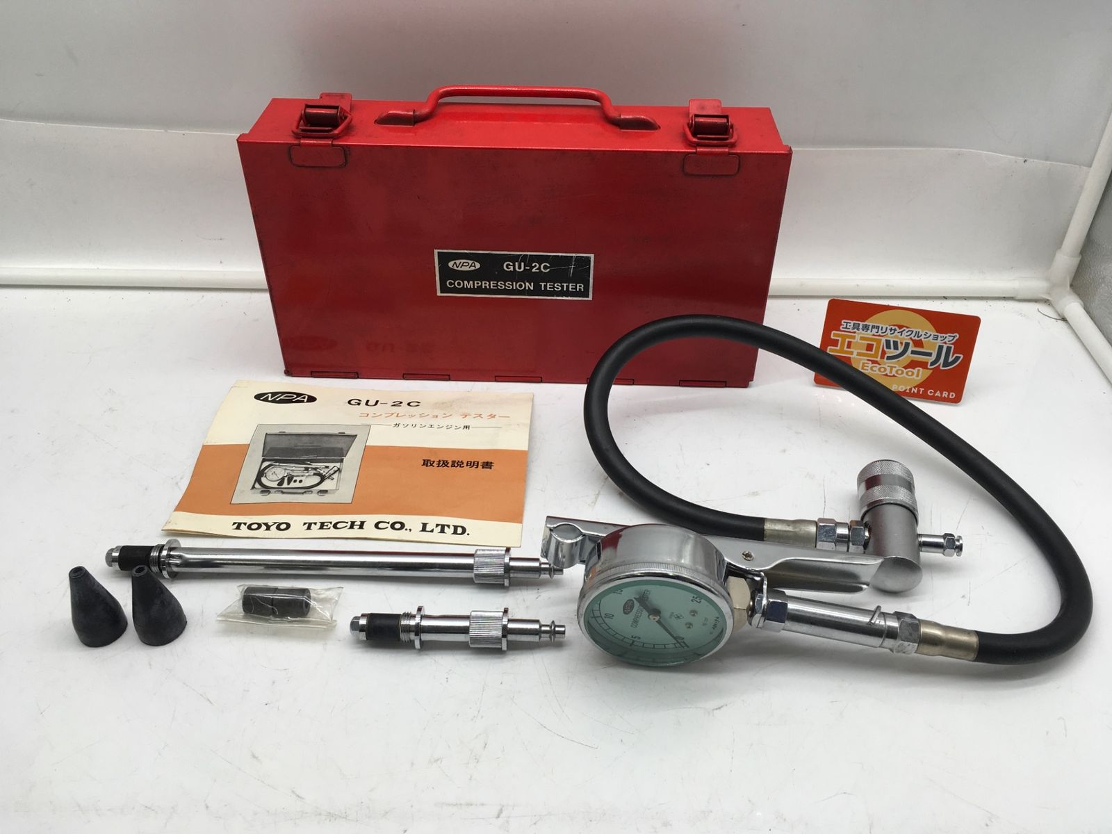 【領収書発行可】東洋テック コンプレッションテスター　ガソリンエンジン用　GU-2C [ITSUEA3NSSDM][エコツール岡崎インター店]