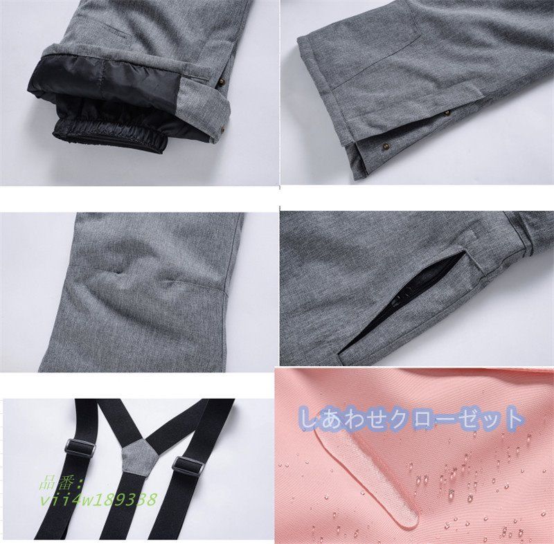 スノーボードウェア 上下 スキーウェア 上下セット 小売業者 メンズ