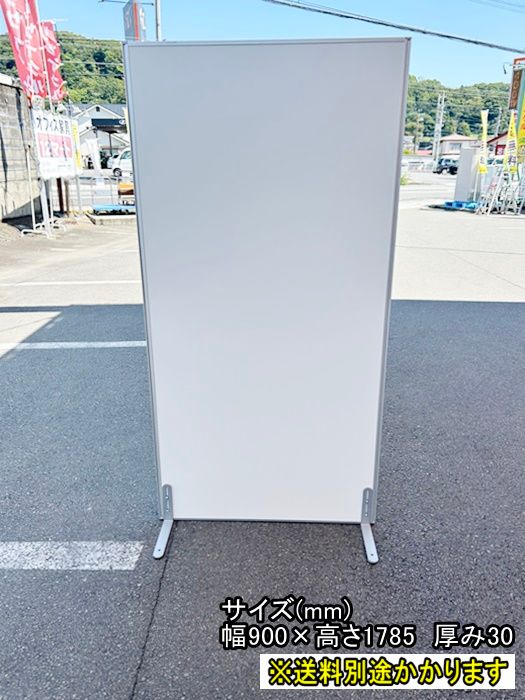 一部地域 パーテーション 自立型 樹脂パネル ホワイト アジャスター付き F-KA-060-0901A