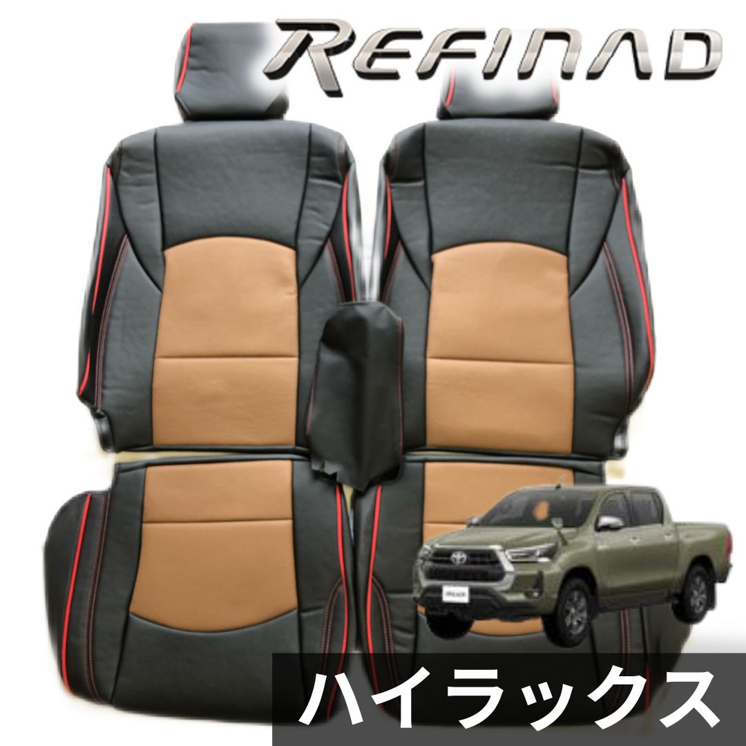 自動車/バイク【新品未使用】Refinad(レフィナード)トヨタ ...