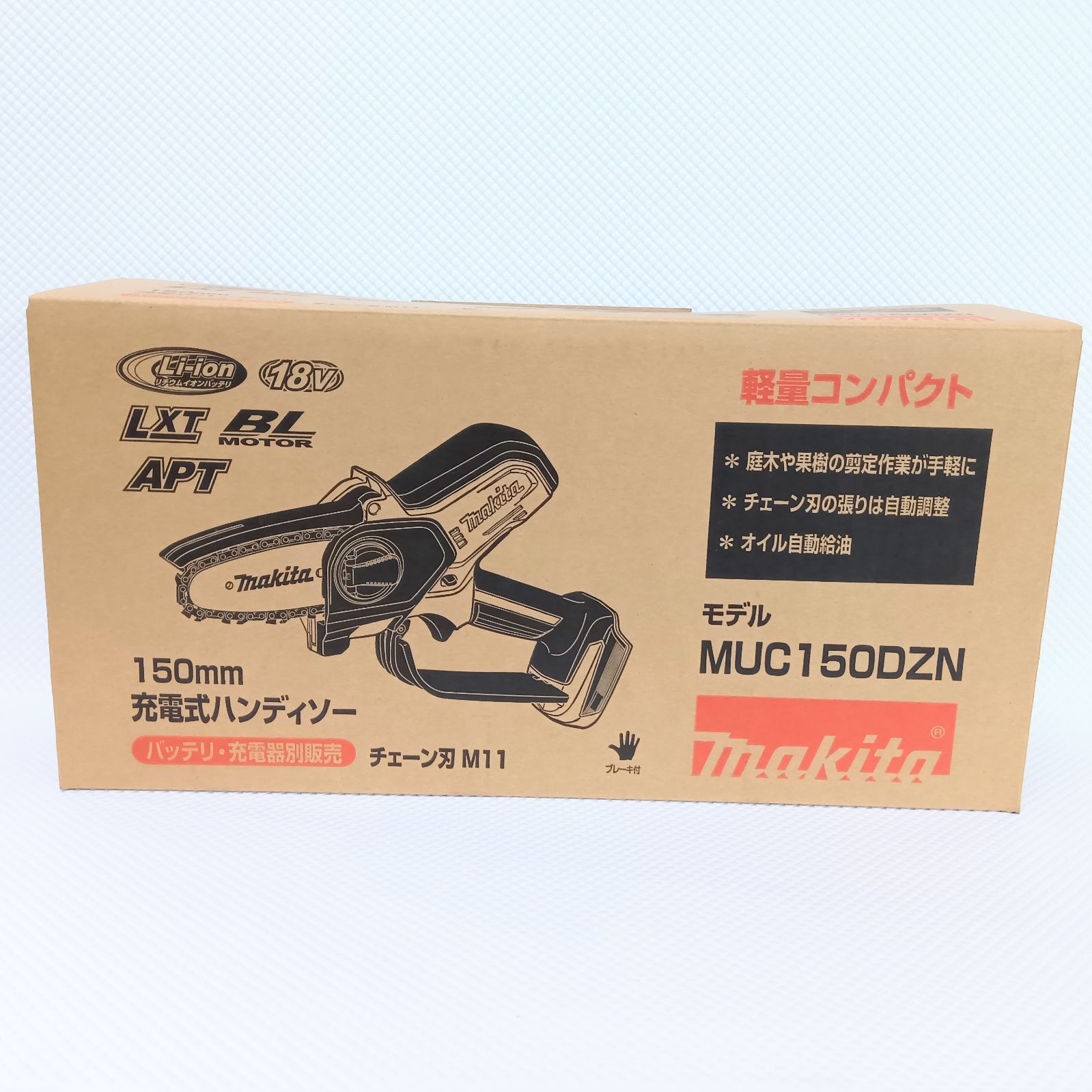 新商品❢ マキタ