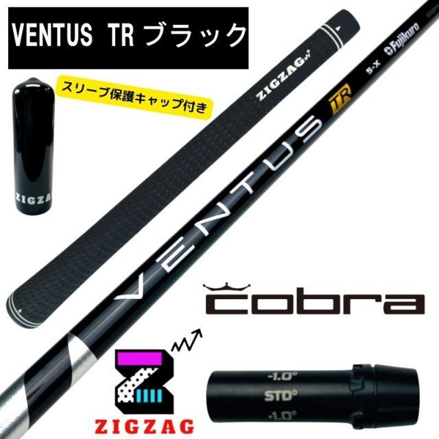 Fujikura ベンタス ブラック VENTUS 7X BLACK 1W 楽天市場】フジクラ ベンタス ブラック 日本仕様 Fujikura