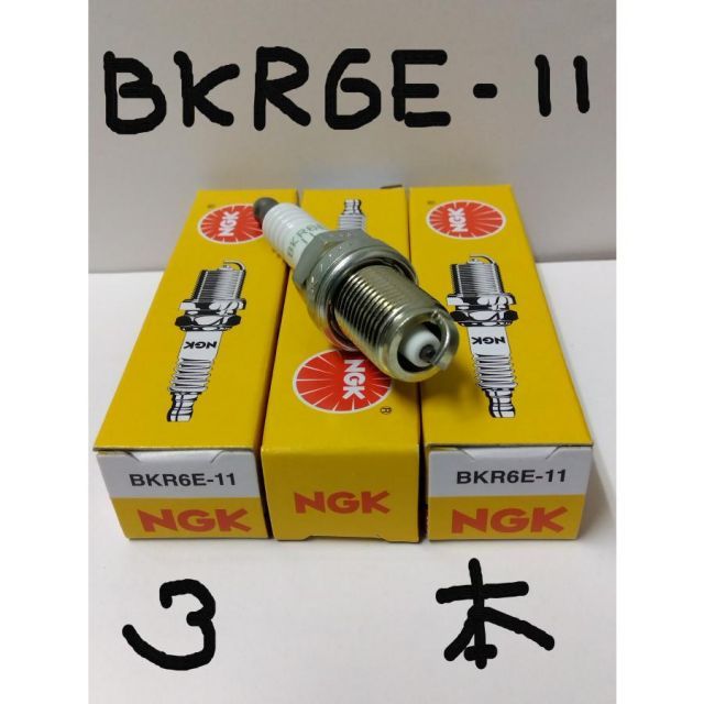 ホンダ ビート PP1 HONDA BEAT / 日本特殊陶業 NGK スパークプラグ