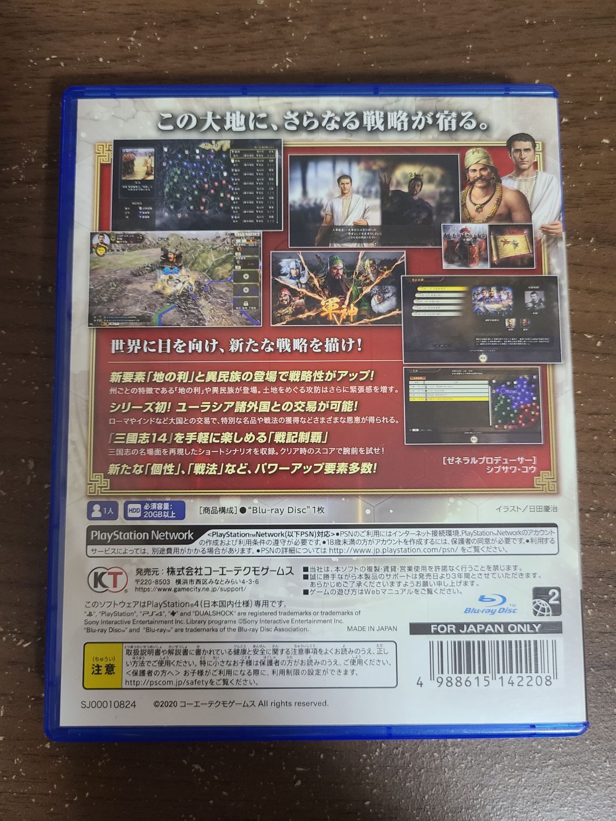PS4