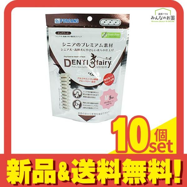 フォーキャンス デンティ スリーフェアリー シニア 5個入 M 10個セット まとめ売り