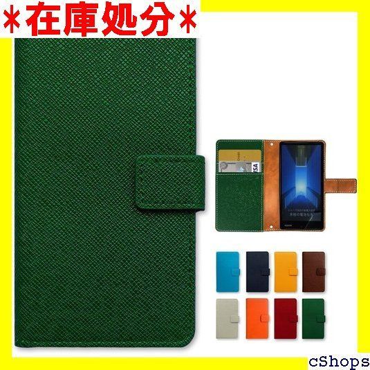 aquos wish 3 sh-53d a302sh 大人の型押し ケース 手帳型 カバー スマホ 手帳 スマホケース sh53d sh-53dケース sh53dケース aquoswish3ケース aquoswish3 a302shケース トグリーン 2048