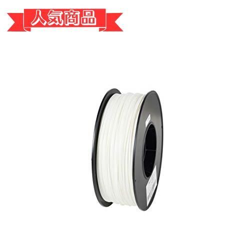 Happy-shopsホワイト 3Dプリンター用 フィラメント マテリアル ABS樹脂 材料 1kg 熱積層方式 FDM3Dプリンター対応 1.75mm径！8色選択可！スプール寸法： 幅200mm、穴径55mm、厚み70mm (ホワイト)