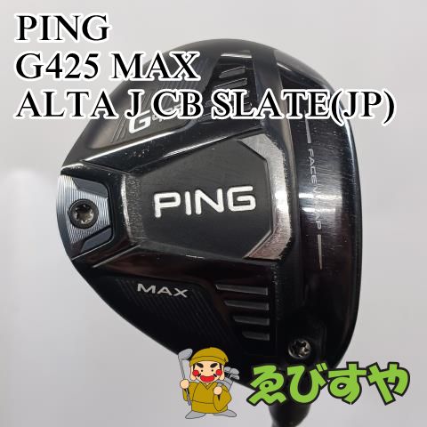 入間□【中古】 フェアウェイウッド ピン PING 7W G425 MAX ALTA