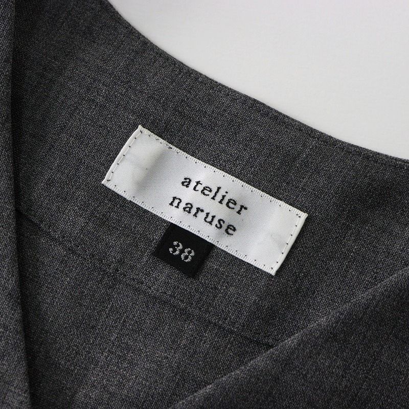 atelier naruse