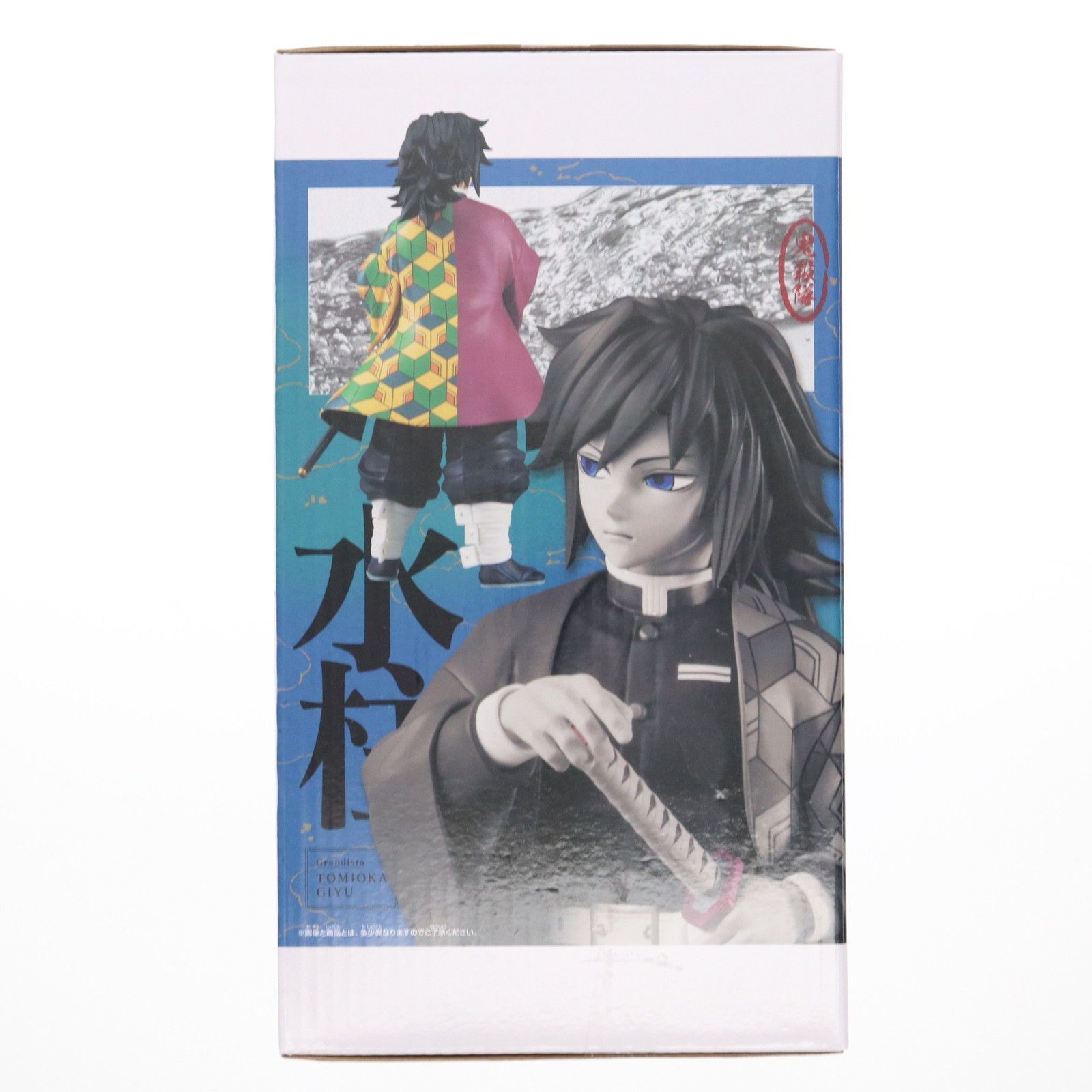 アニメ「鬼滅の刃」 Grandista-TOMIOKA GIYU- アニメ「鬼滅の刃」 Grandista-TOMIOKA GIYU-｜商品情報