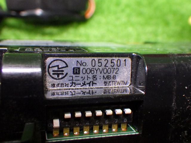 カーメイト