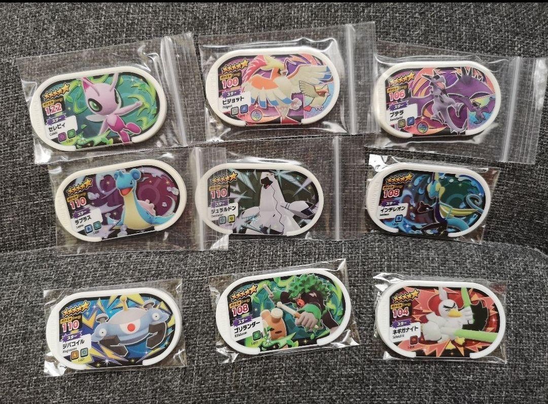 ポケモン