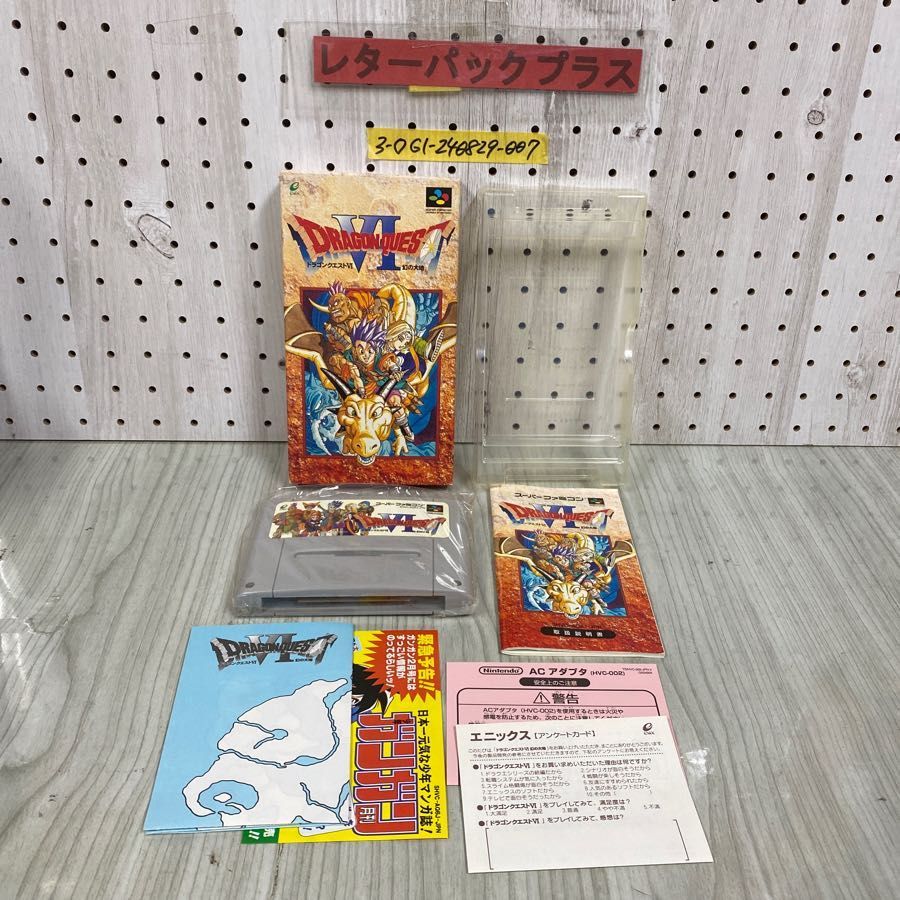 ドラゴンクエスト 6 ぶ厚 幻の大地 ドラクエ ドラクエⅥ スーパーファミコン SFC