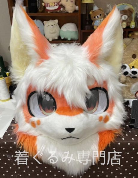 コスチューム kigurumi