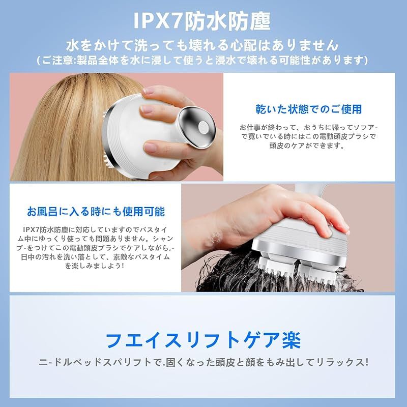 3D振動 頭皮ブラシ