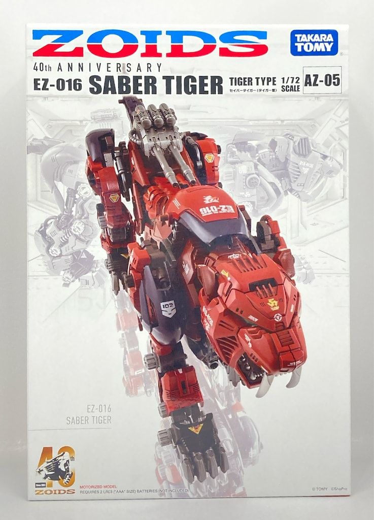 タカラトミー 40th ANNIVERSARY セイバータイガー(タイガー型) AZ-05