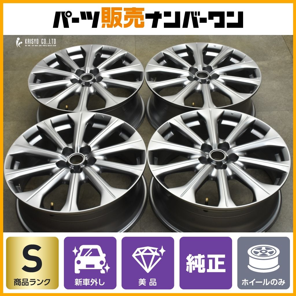 新車外し マツダ CX-60 エクスクルーシブモード Lパッケージ 純正 20in 7.5J 45PCD114.3 4本 CX-30 CX-8 CX-5 スタッドレス用等に