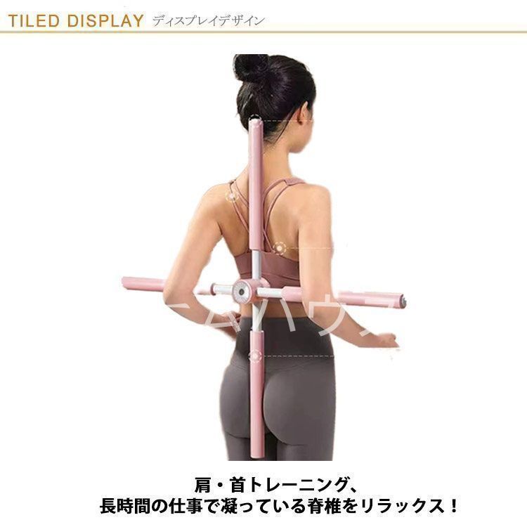 値下げ交渉可【未使用・箱付】ウルトラディープストレッチセット♡肩甲骨はがし♡美顔 楽天市場】ヨガ形体棒 ヨガスティック ストレッチツール 十字架