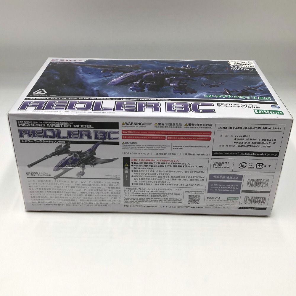 ZD164 KOTOBUKIYA