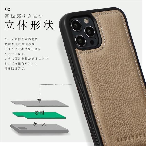 iPhone16 スマホケース シュリンクレザー グレージュ SPGGZ-16 【公式