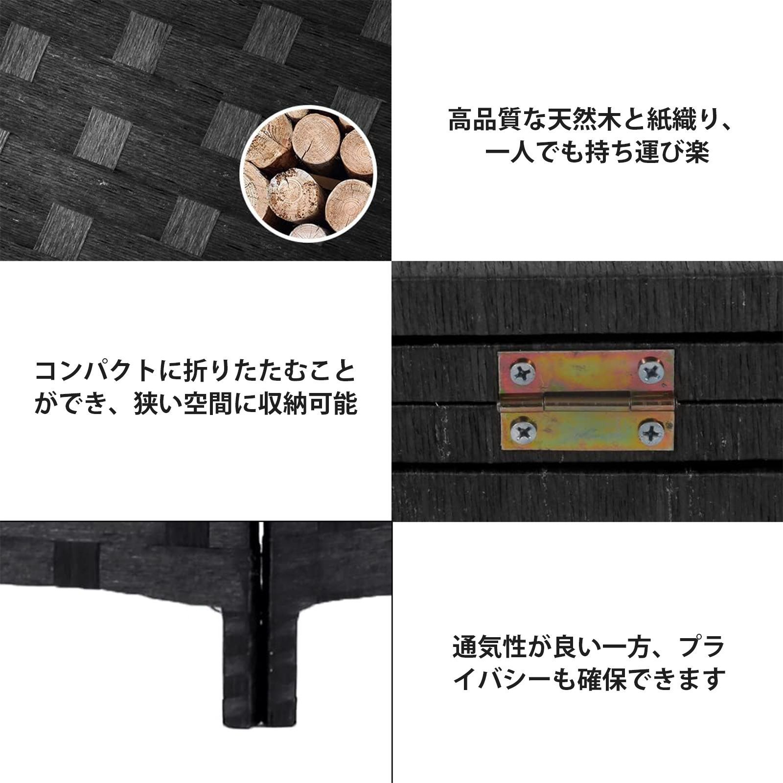 ＆ パーテーション